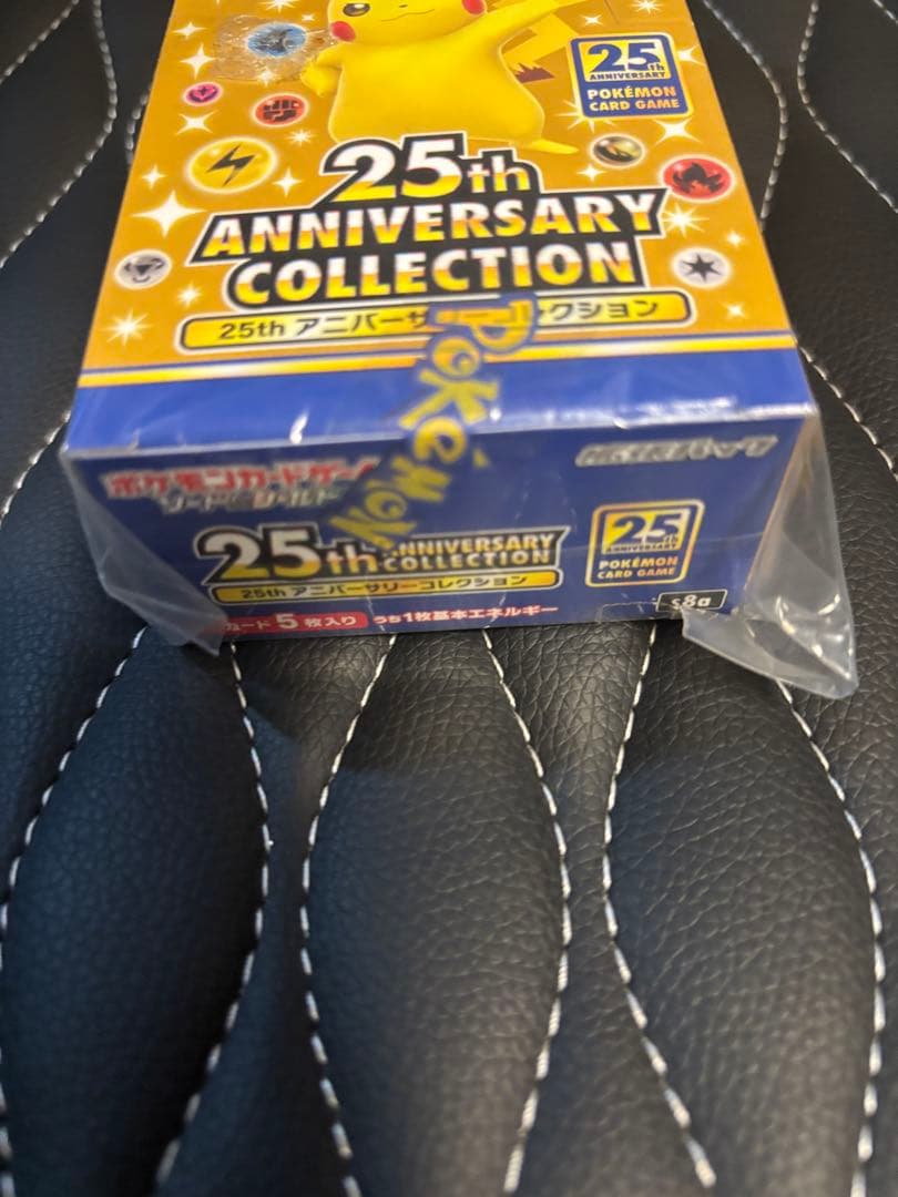 ポケモンカード 25th アニバーサリーコレクション　ポケセン産