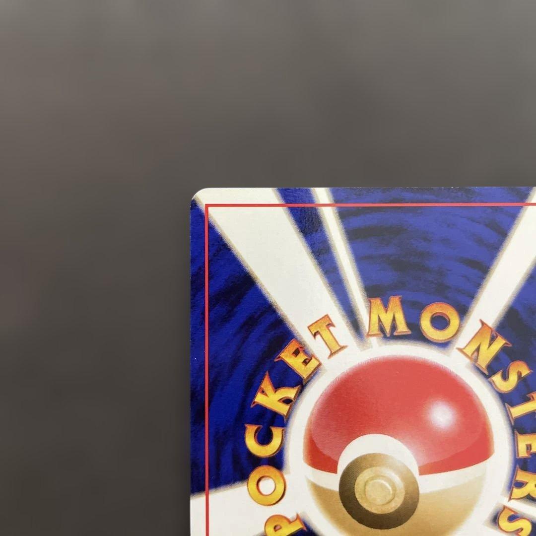 L*様 サザンアイランド トロピカルアイランド旧裏 ポケモンカード