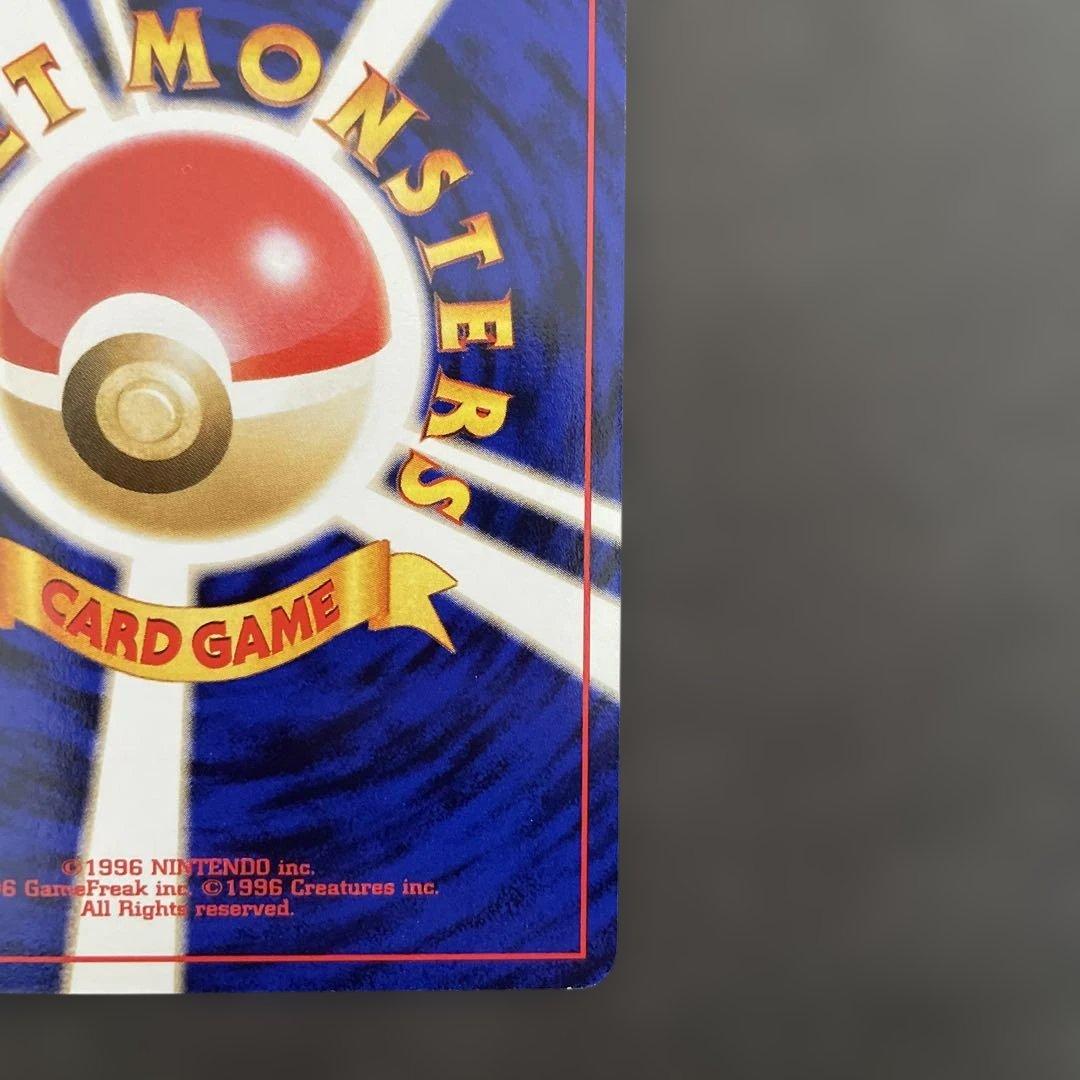 L*様 サザンアイランド トロピカルアイランド旧裏 ポケモンカード