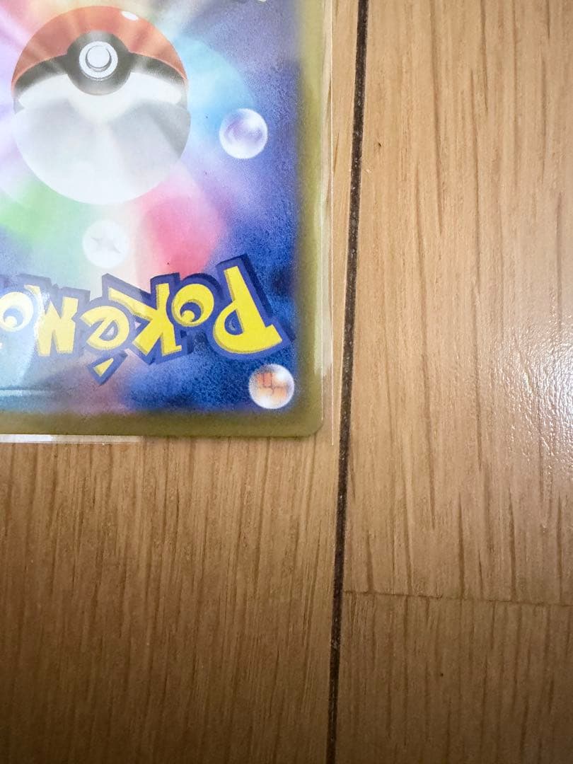 ポケモンカード リーリエの決心 SAR M1L 091/063 【高騰中】