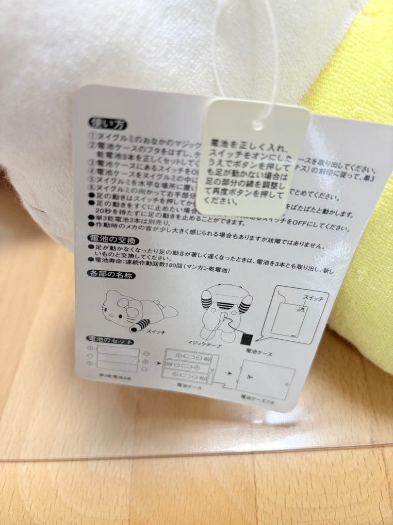 レアキティ キティちゃんまとめ 平成キティ 平成サンリオ