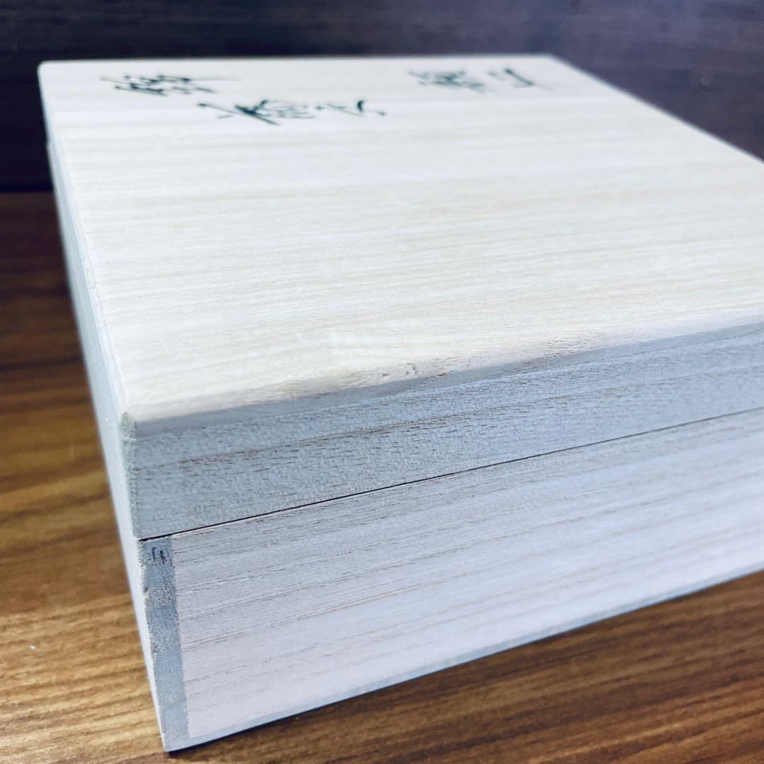 十五代柿右衛門 錦草文 額皿 15cm 共箱付