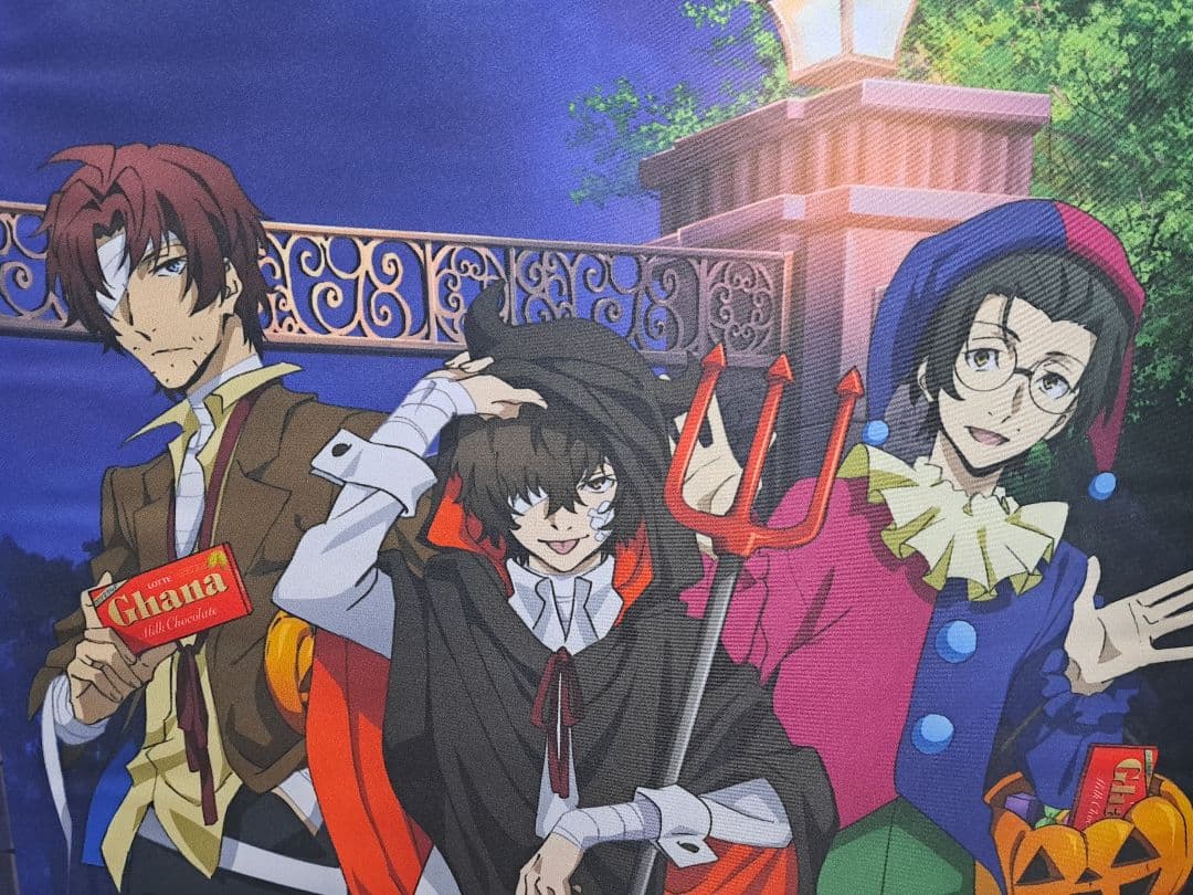 文豪ストレイドッグス　ハロウィン　ミニストップ　タペストリー