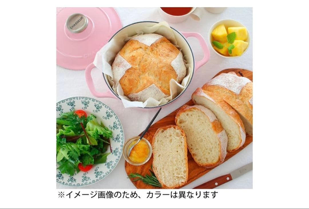 新品　CHASSEUR サブライム ラウンドキャセロール　24cm 両手鍋