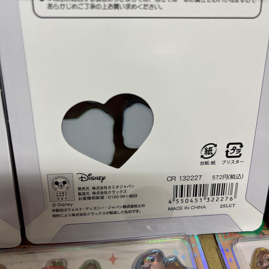 うるちゅるポップシール8枚セット♬まとめ売り ディズニースンスントムジェリなど