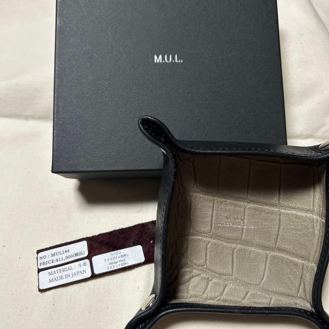 M.U.L. アクセサリーケース ベージュ クロコダイル型押し