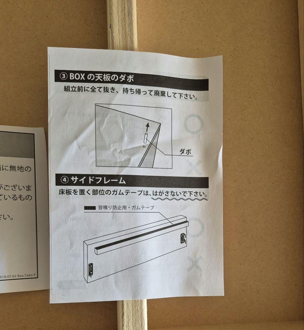 【引き取り限定】 シングルベッド 引き出し収納付き ブラウン 分解済