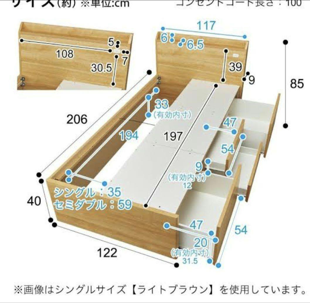 【引き取り限定】 シングルベッド 引き出し収納付き ブラウン 分解済