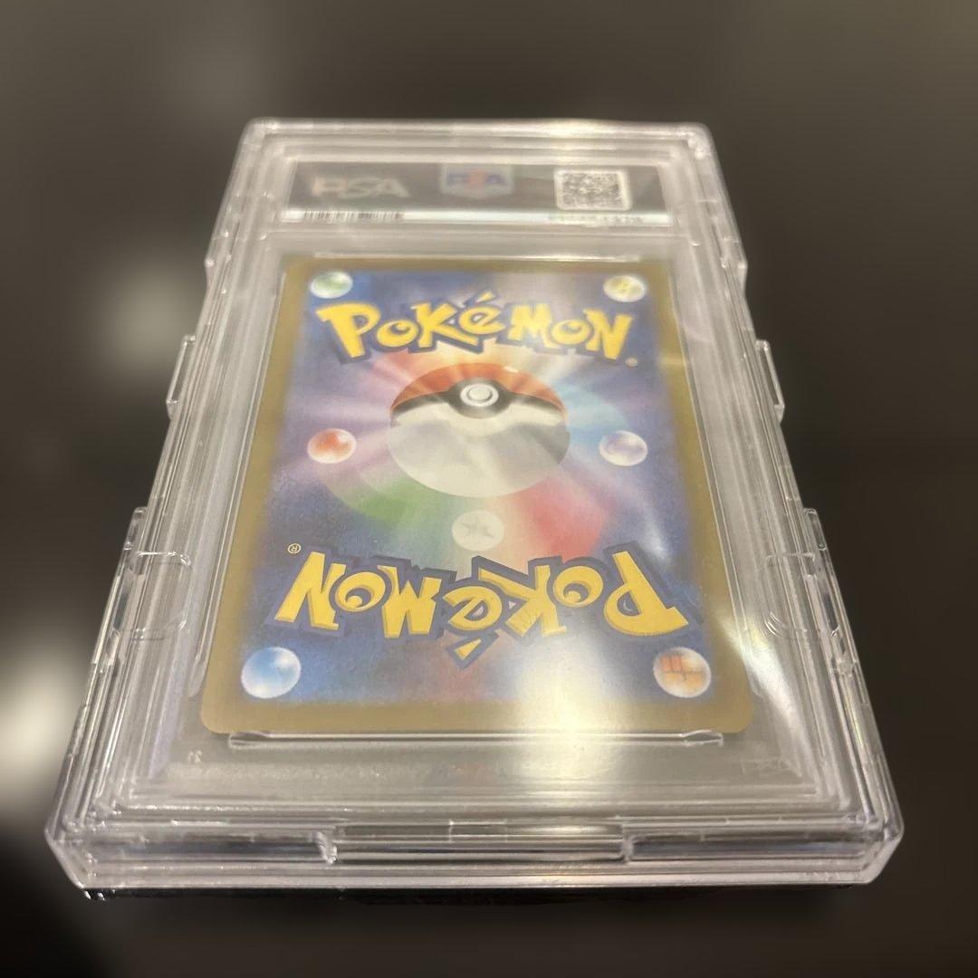 【完美品】ロケット団のミュウツーex SAR PSA10 ロケット団の栄光
