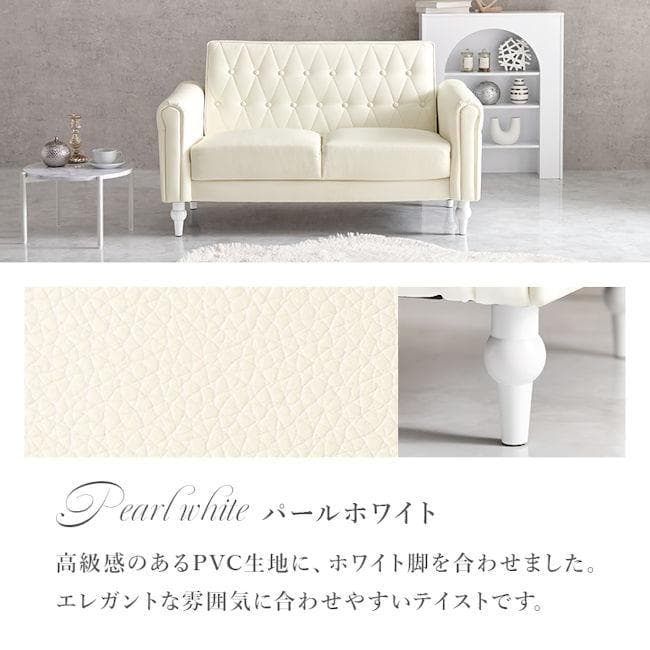 送料無料アンティーク調ラブソファ 幅122cm ２人掛け 新品 姫系（651）