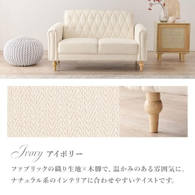 送料無料アンティーク調ラブソファ 幅122cm ２人掛け 新品 姫系（651）