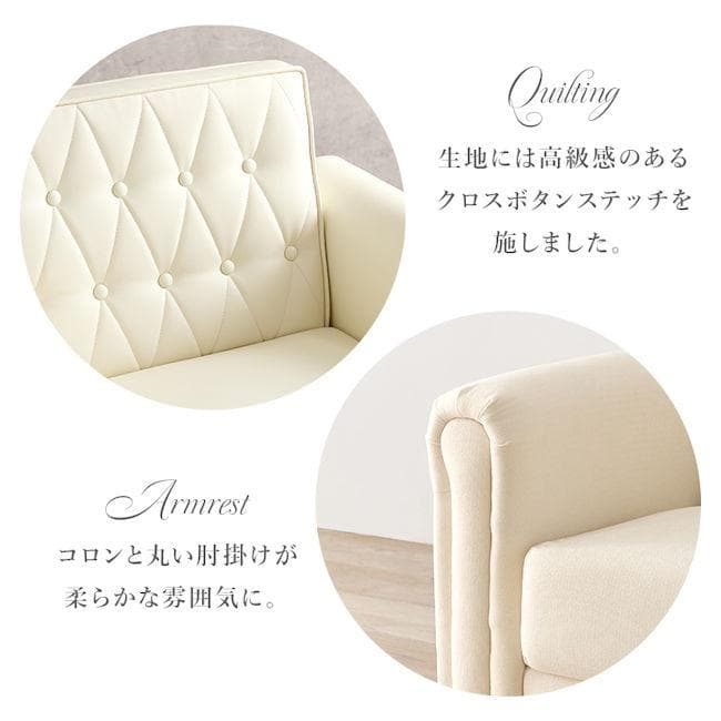 送料無料アンティーク調ラブソファ 幅122cm ２人掛け 新品 姫系（651）