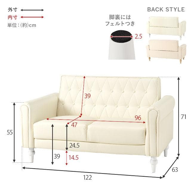 送料無料アンティーク調ラブソファ 幅122cm ２人掛け 新品 姫系（651）