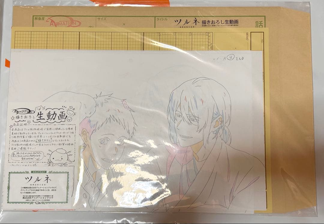 ツルネ 風舞高校弓道部 鳴宮湊 滝川雅貴 Free! 七瀬遙 描き下ろし 生動画