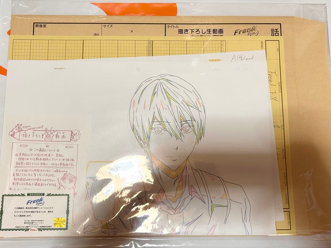 ツルネ 風舞高校弓道部 鳴宮湊 滝川雅貴 Free! 七瀬遙 描き下ろし 生動画