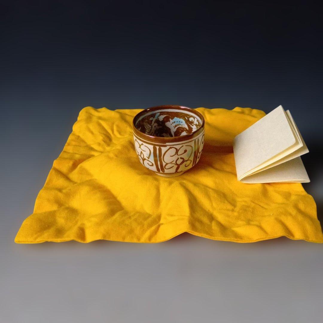 人間国宝・加藤卓男「ラスター彩楽人文酒杯」/共箱