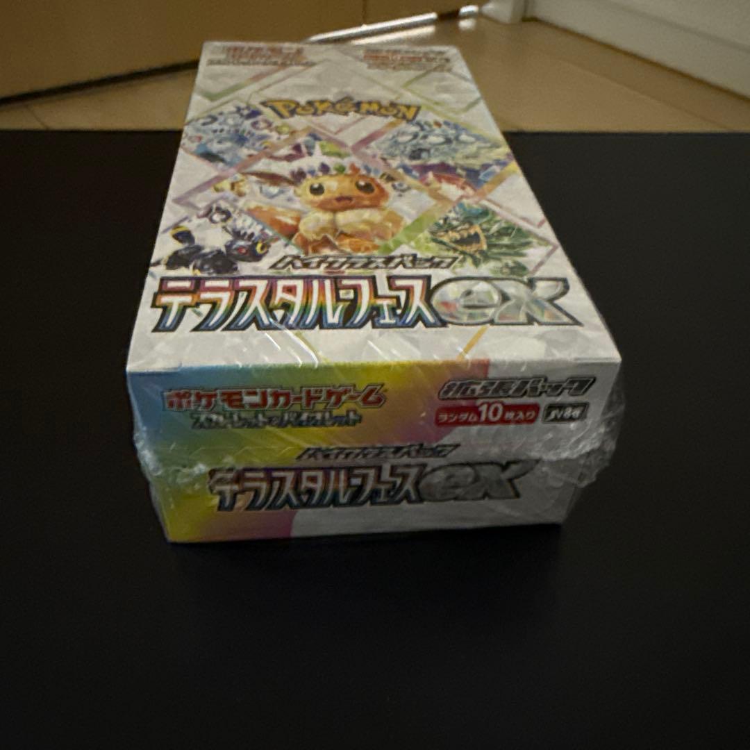 テラスタルフェスex シュリンク付き