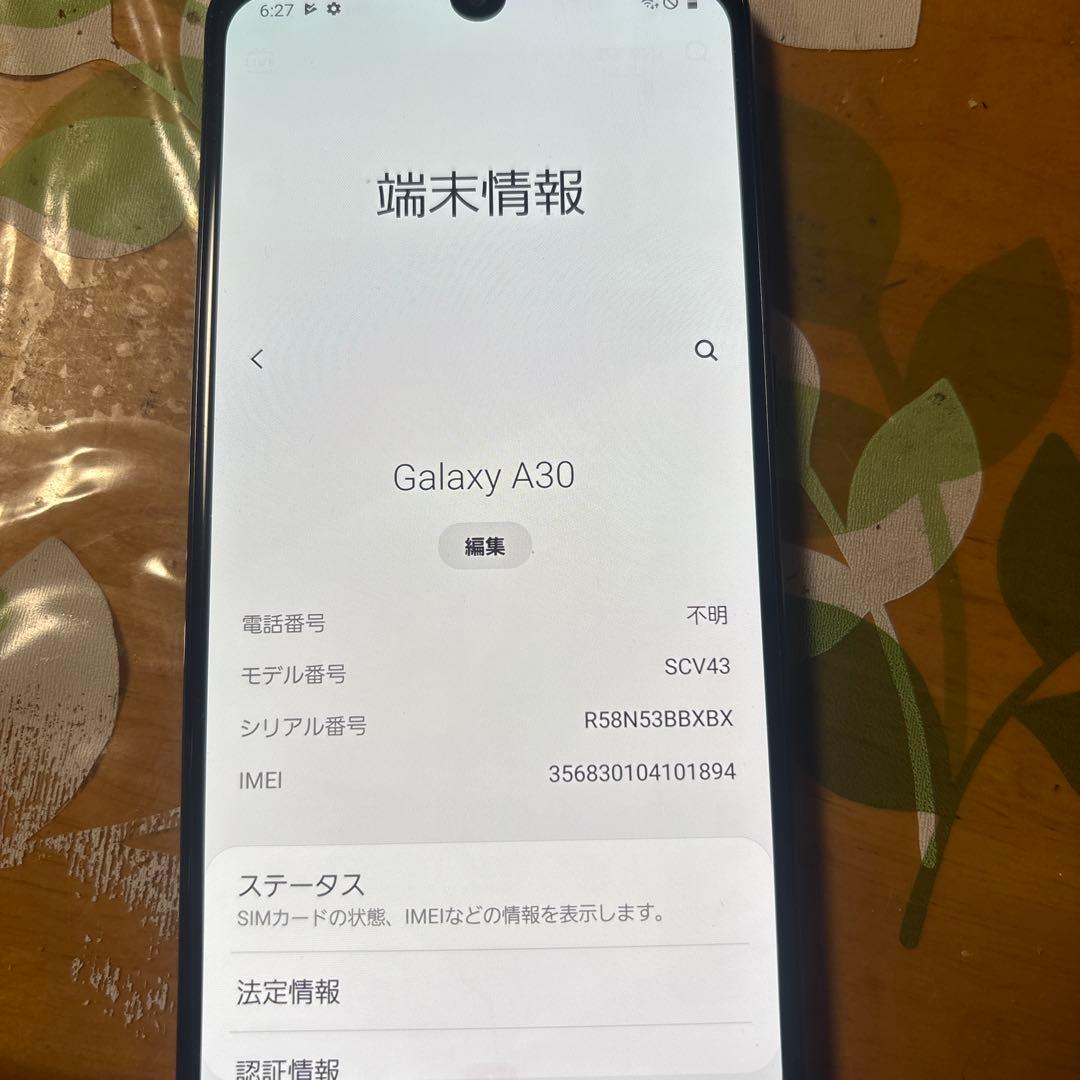 美品 povo対応 楽天アンリミテッド対応 Galaxy A30