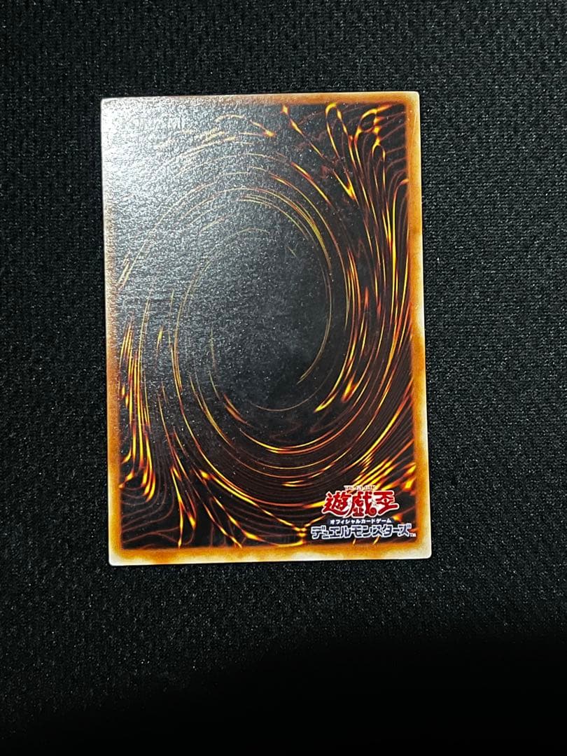 【美品級】　一軍　究極完全態・グレート・モス DL5-136 レリーフ