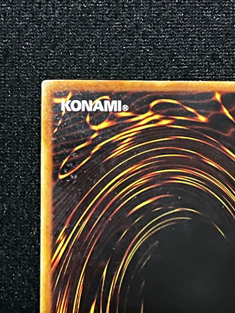 【美品級】　一軍　究極完全態・グレート・モス DL5-136 レリーフ