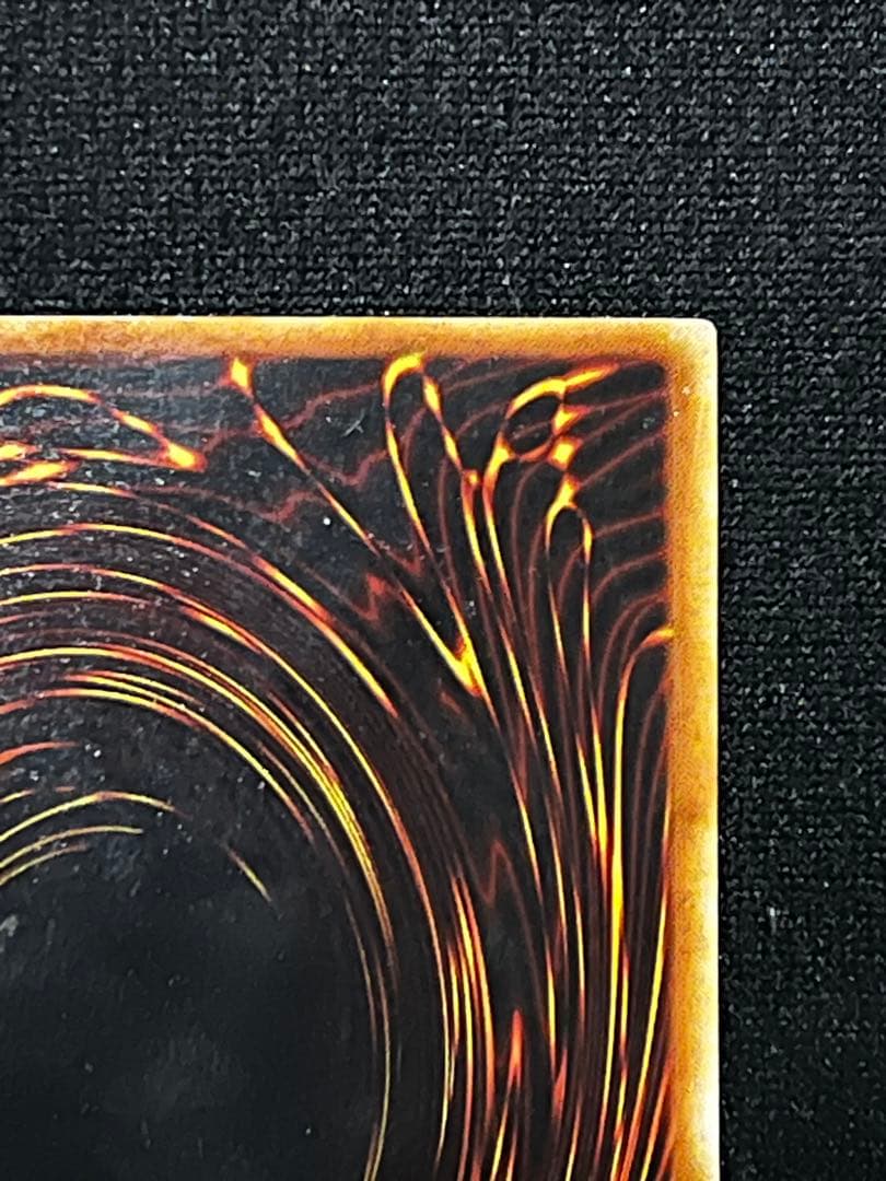 【美品級】　一軍　究極完全態・グレート・モス DL5-136 レリーフ