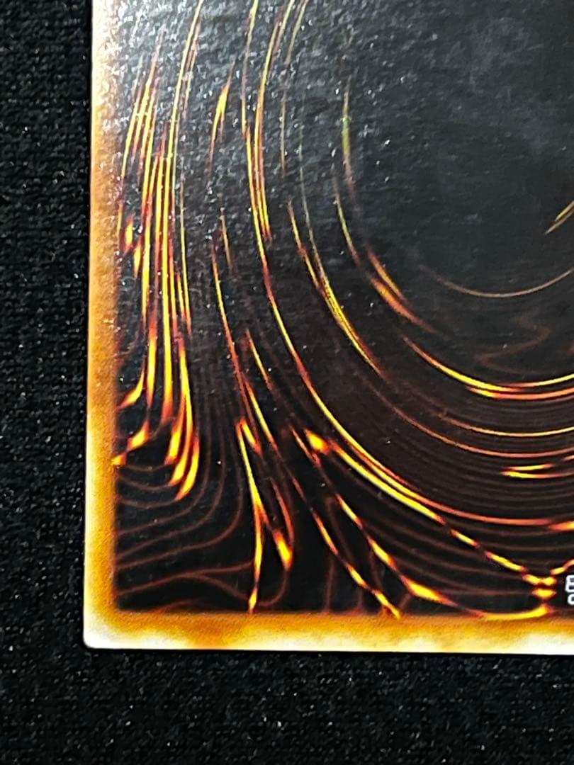 【美品級】　一軍　究極完全態・グレート・モス DL5-136 レリーフ