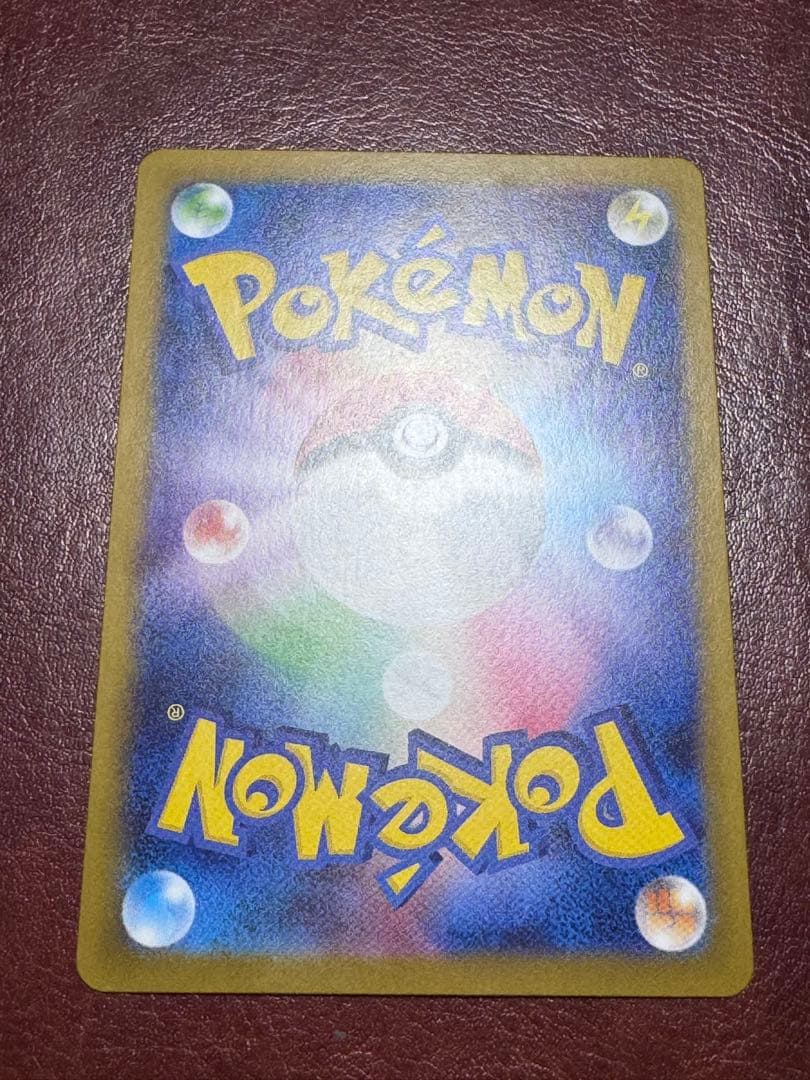 美品 メガリザードンX ex 360 HP SAR