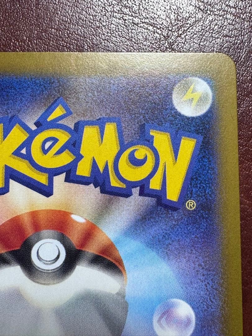 美品 メガリザードンX ex 360 HP SAR