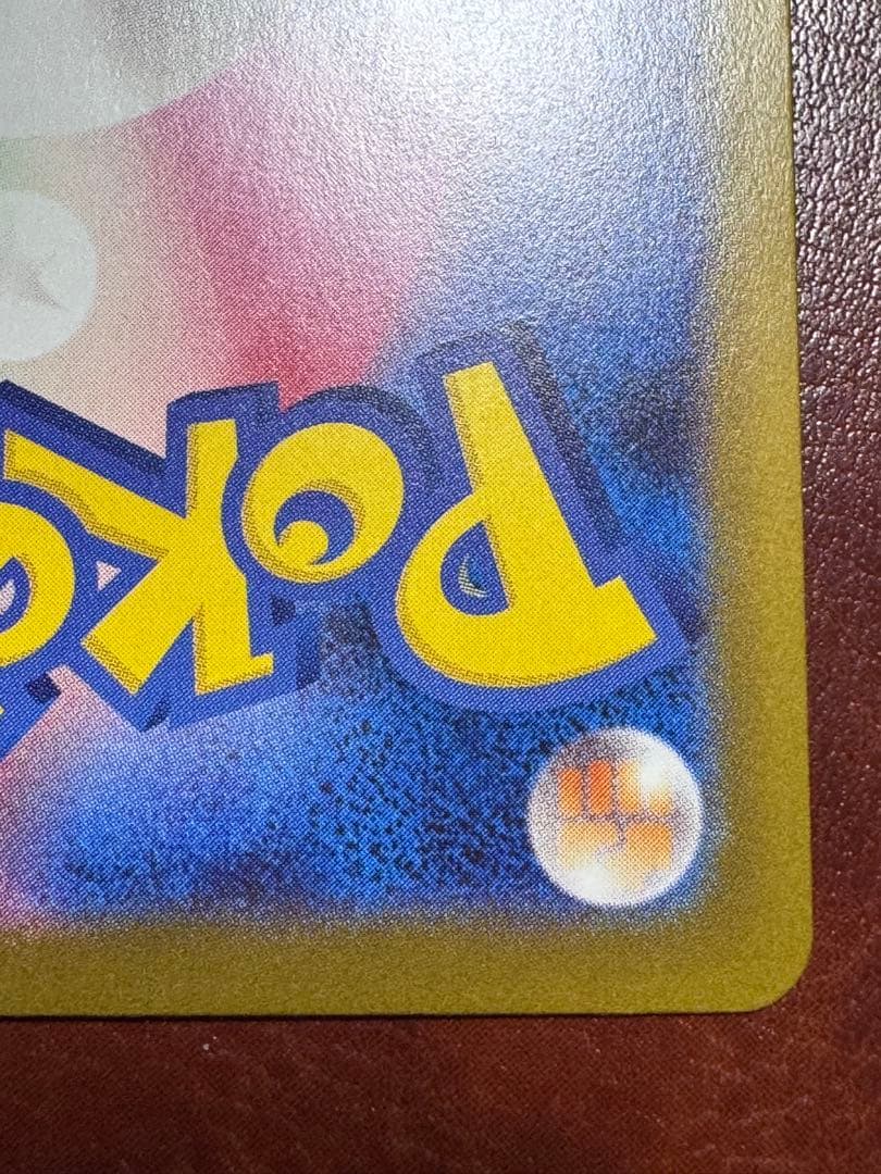 美品 メガリザードンX ex 360 HP SAR