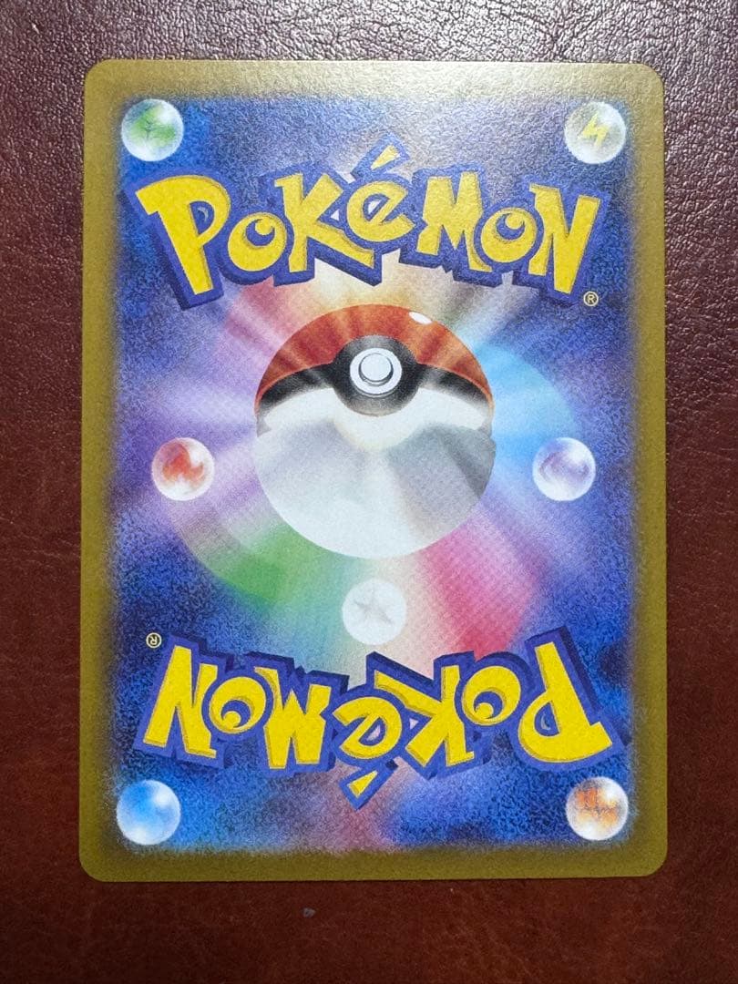 美品 メガリザードンX ex 360 HP SAR