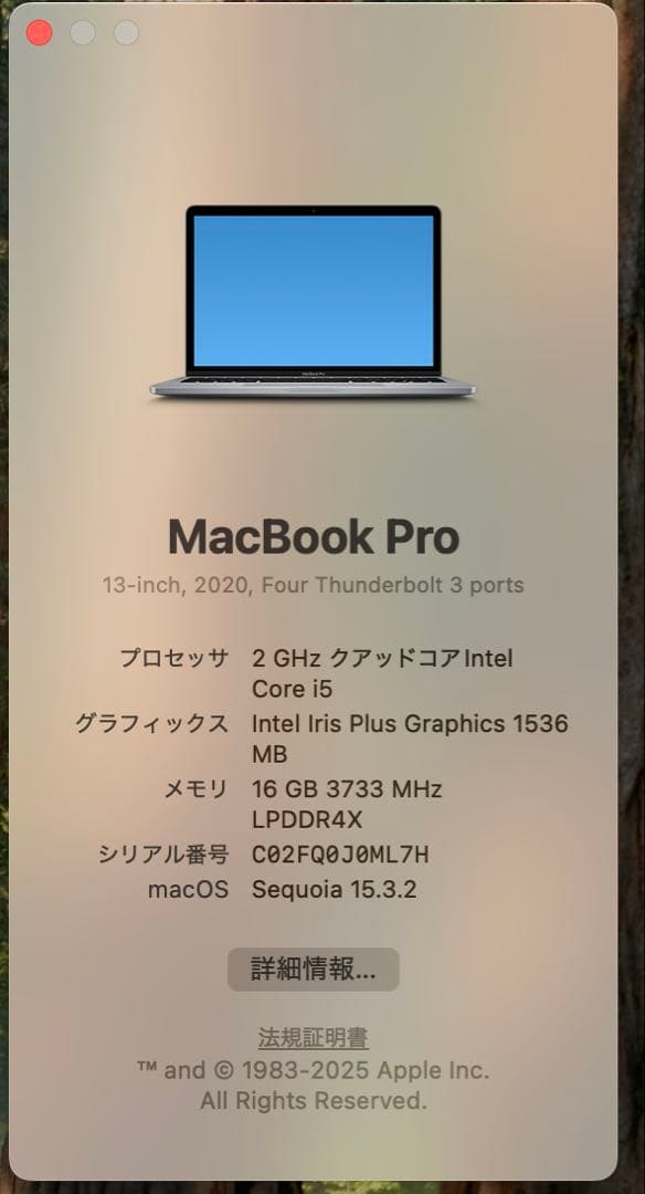 -美品-MacBook Pro 13インチ 2020 i5-16GB-512GB
