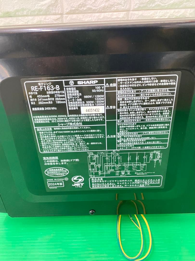 中古】RE-F163-B(ブラック) オーブンレンジ 16L フラット庫内