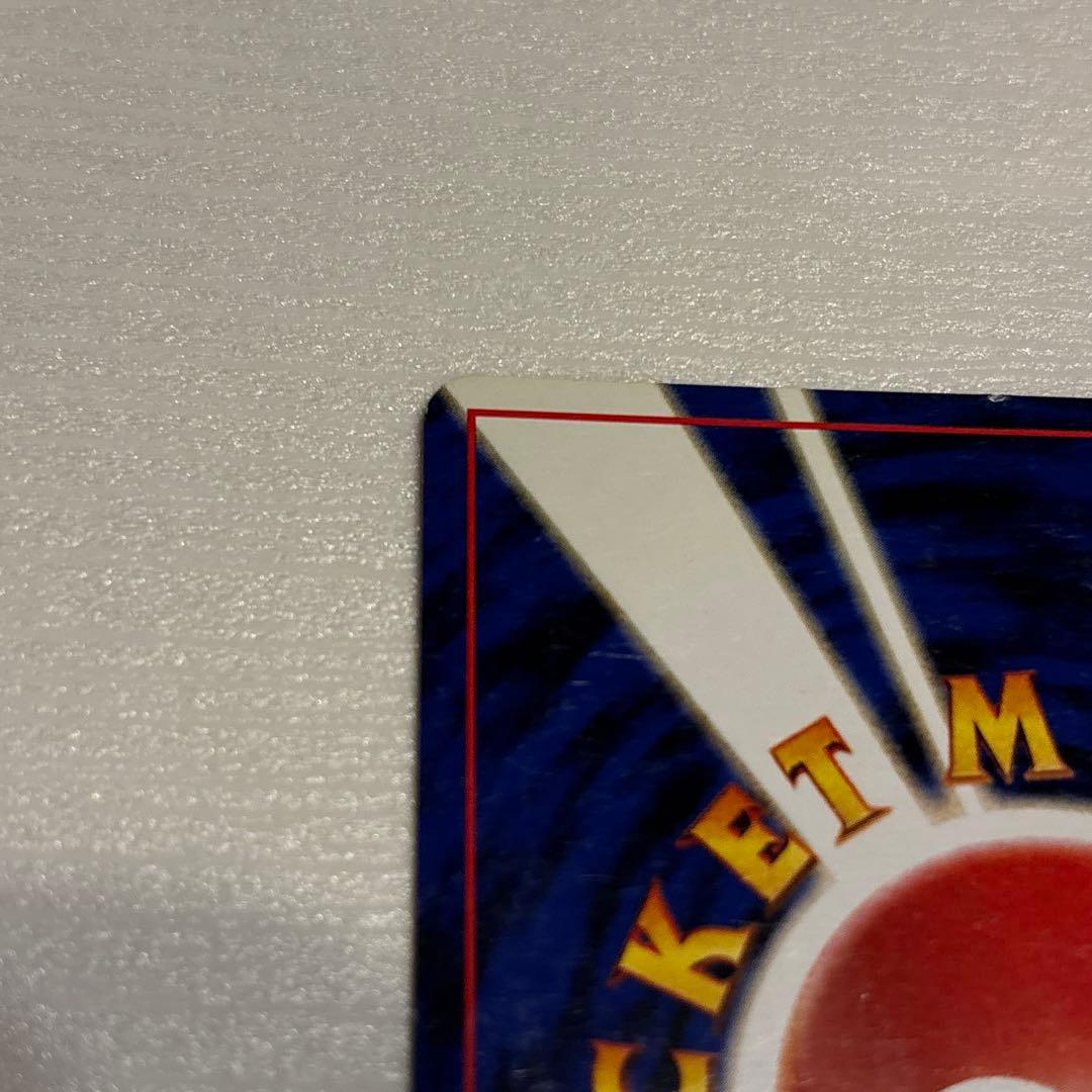 ポケモンカード　旧裏　バクフーン