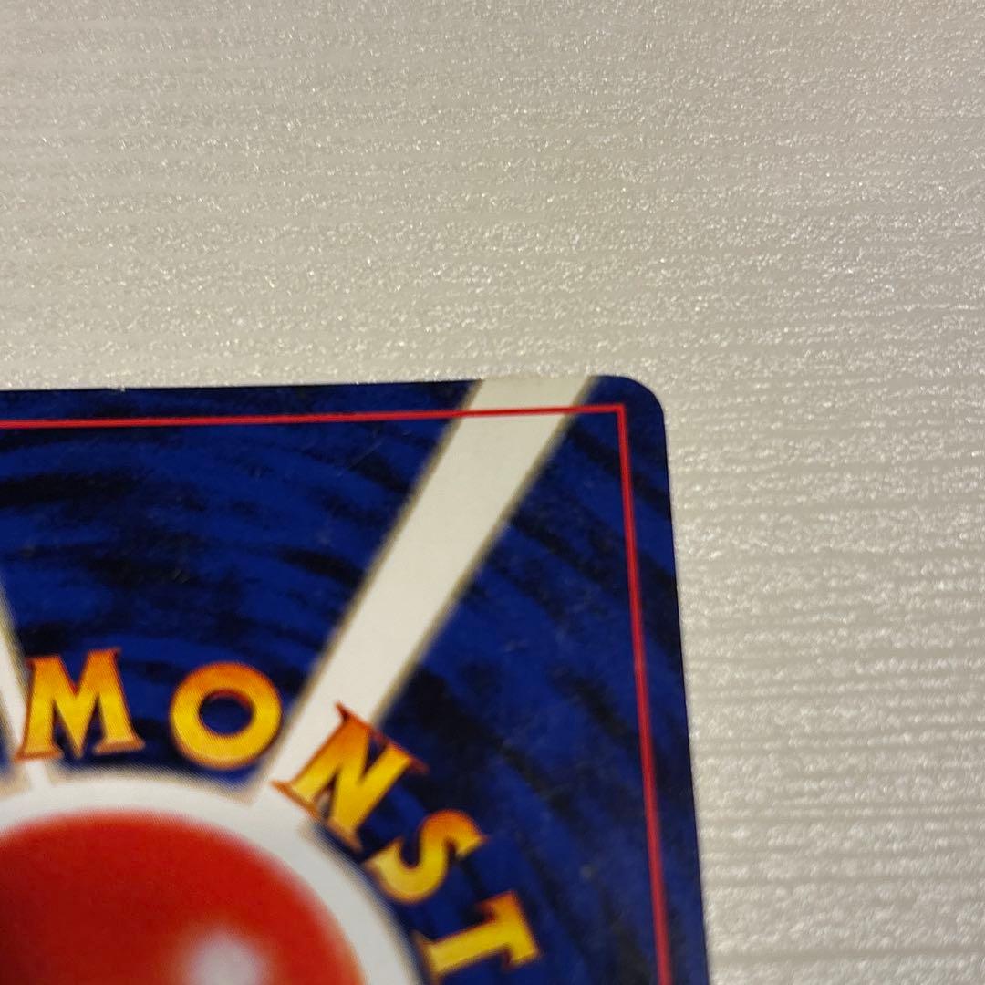 ポケモンカード　旧裏　バクフーン