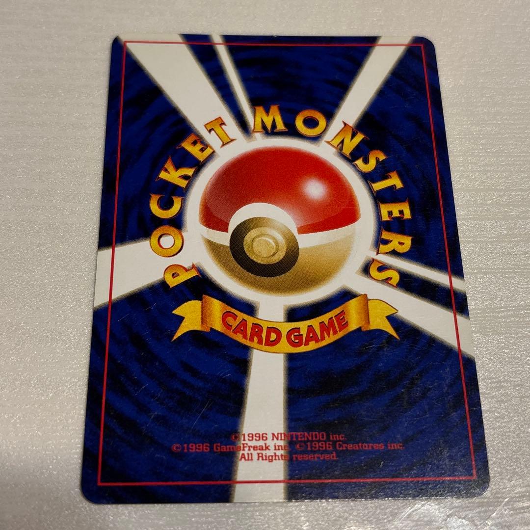 ポケモンカード　旧裏　バクフーン