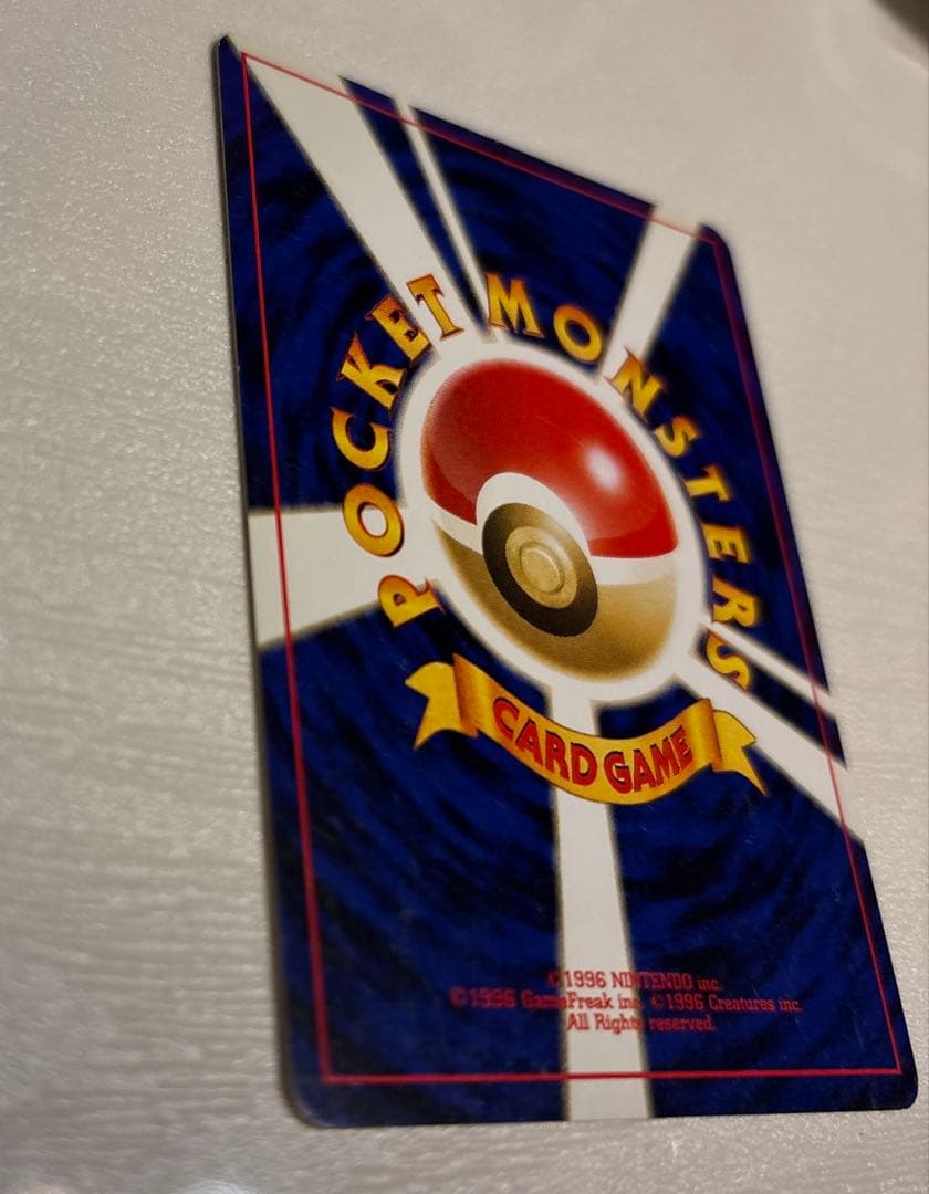 ポケモンカード　旧裏　バクフーン