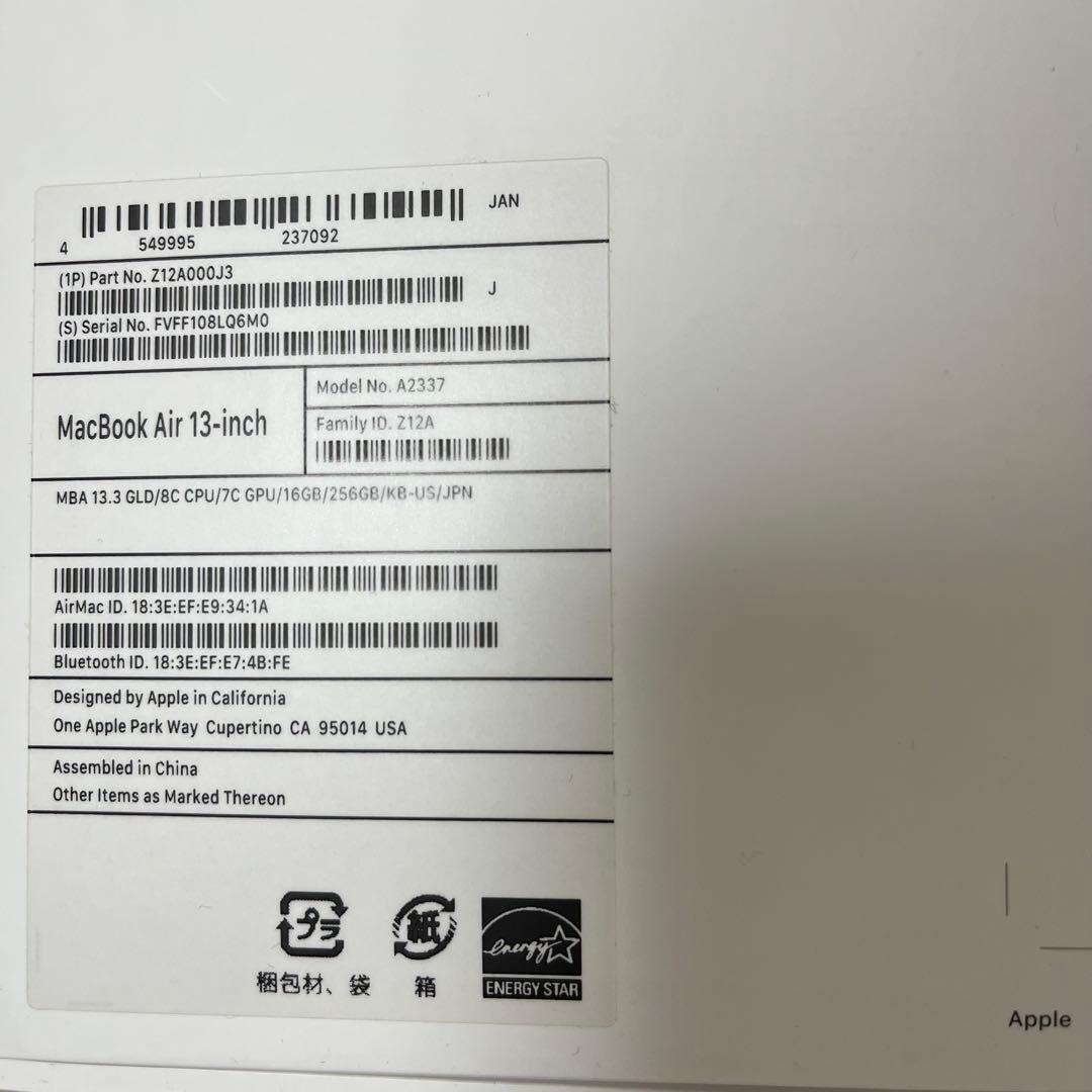 【Hiromi】MacBook Air 13インチ M1 8GB