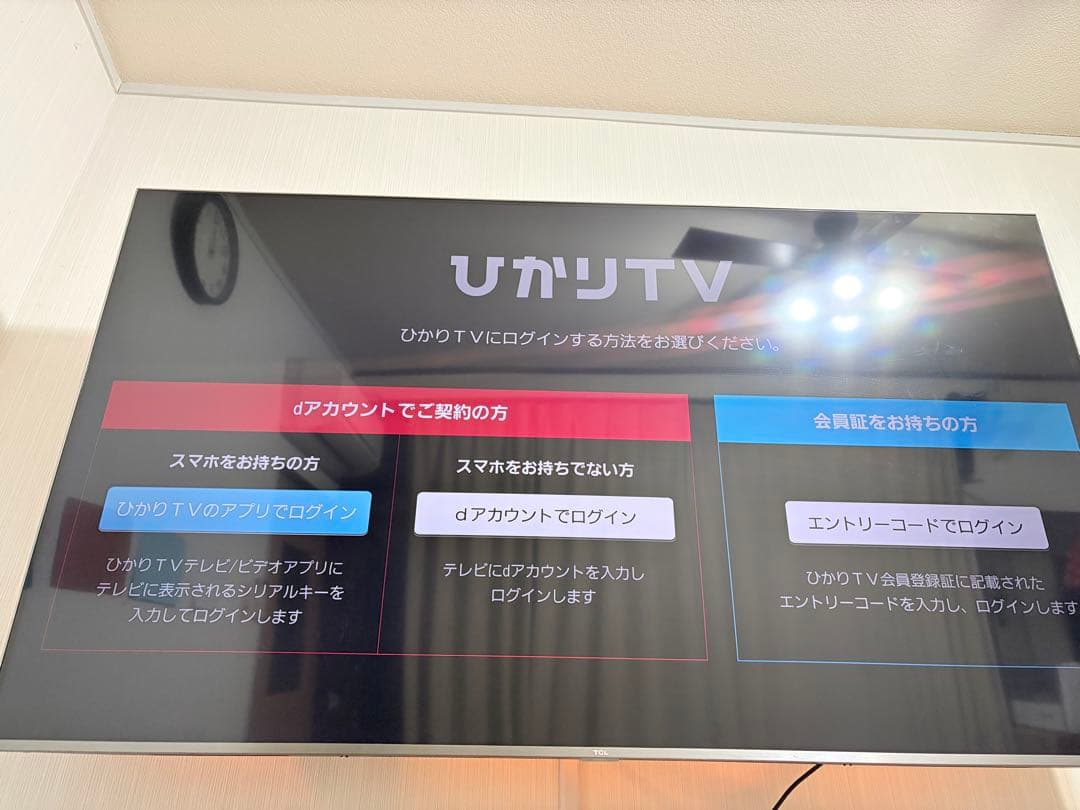 ひかりTVチューナーST3400