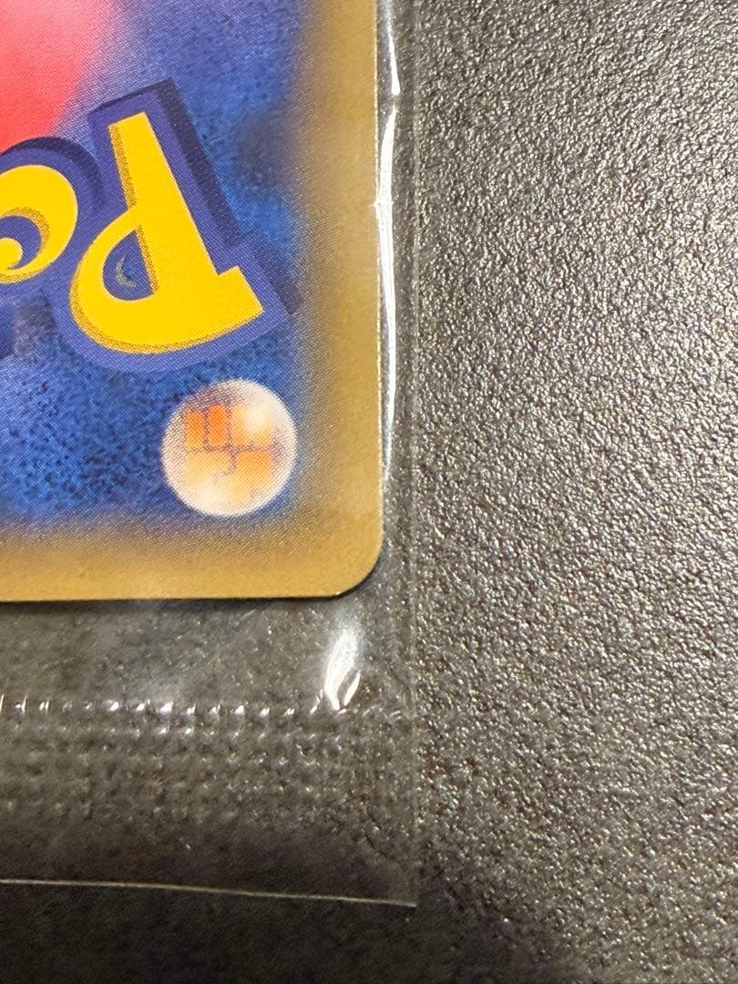 Mrkピカチュウ：セブン-イレブン限定 ポケモンべんとう 付属プロモ