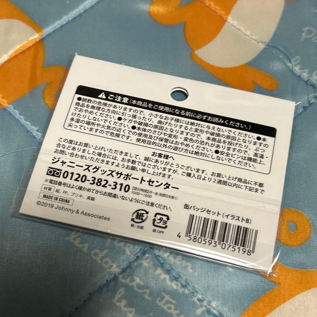 新品未開封★嵐　展覧会　ノリタケコラボ　Tシャツ　ポーチ　キーチェーン　缶バッジ