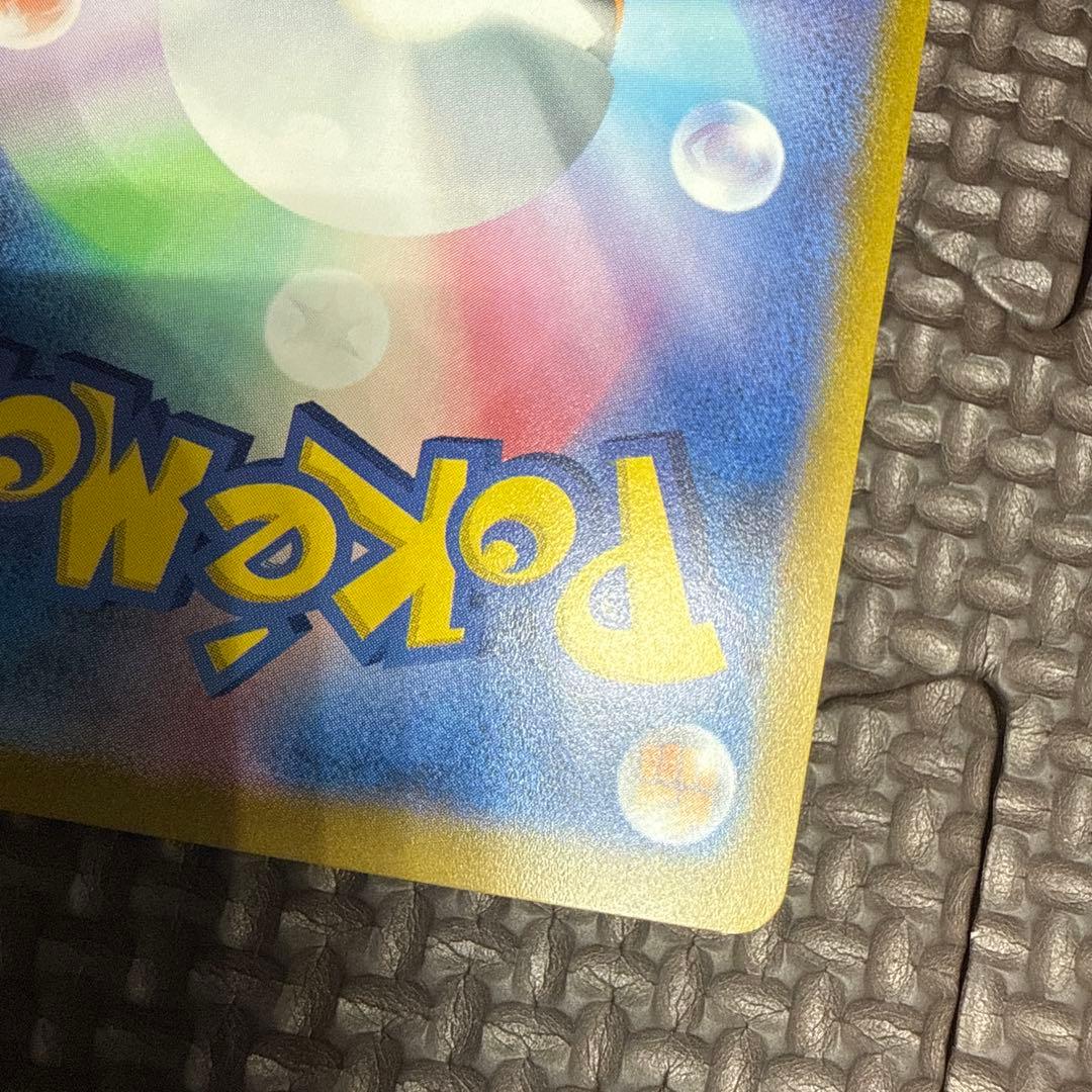 ポケモンカードゲーム アララギ博士 SR サポ ート BW