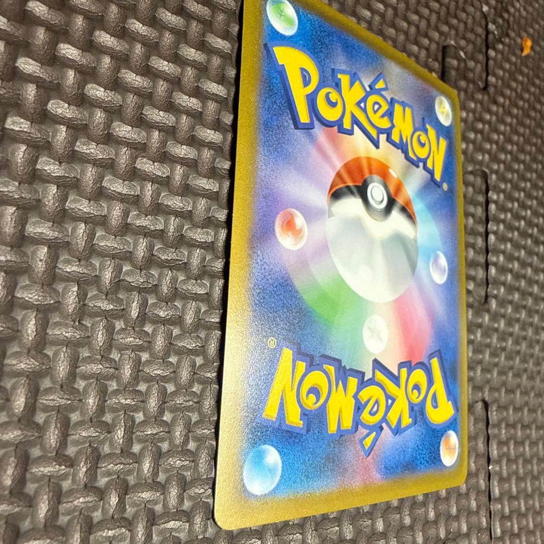 ポケモンカードゲーム アララギ博士 SR サポ ート BW
