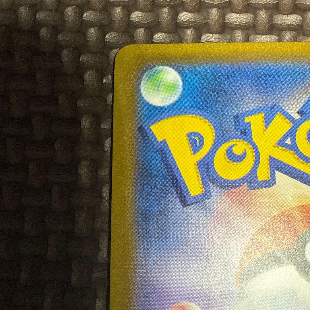 ポケモンカードゲーム アララギ博士 SR サポ ート BW