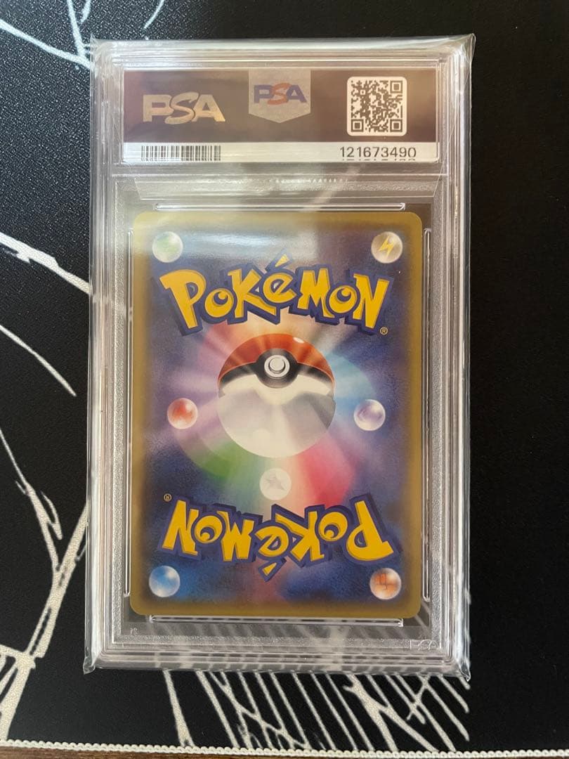 サ*ん様 ミュウツーgx ssr psa10