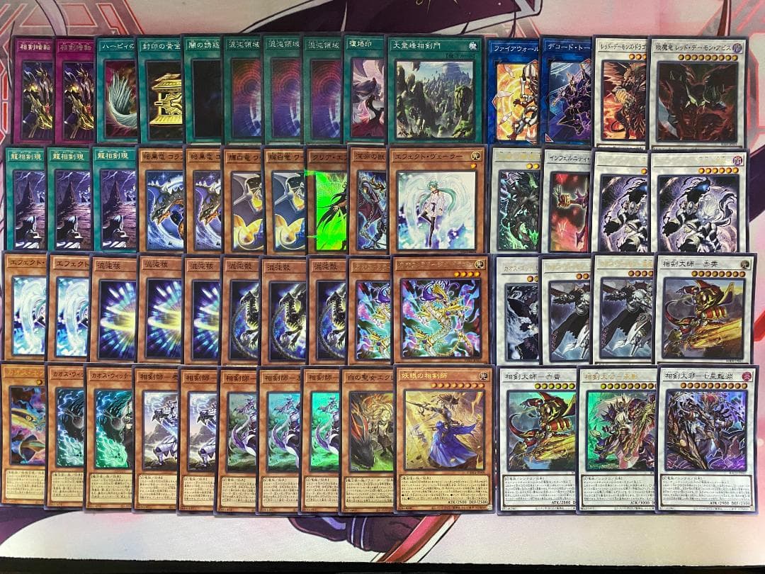 【24時間以内発送】遊戯王　相剣　本格構築済みデッキ