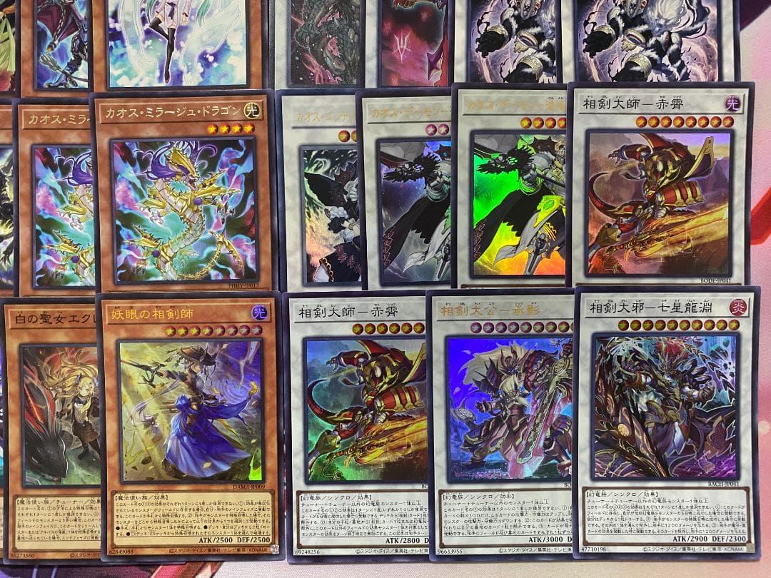 【24時間以内発送】遊戯王　相剣　本格構築済みデッキ