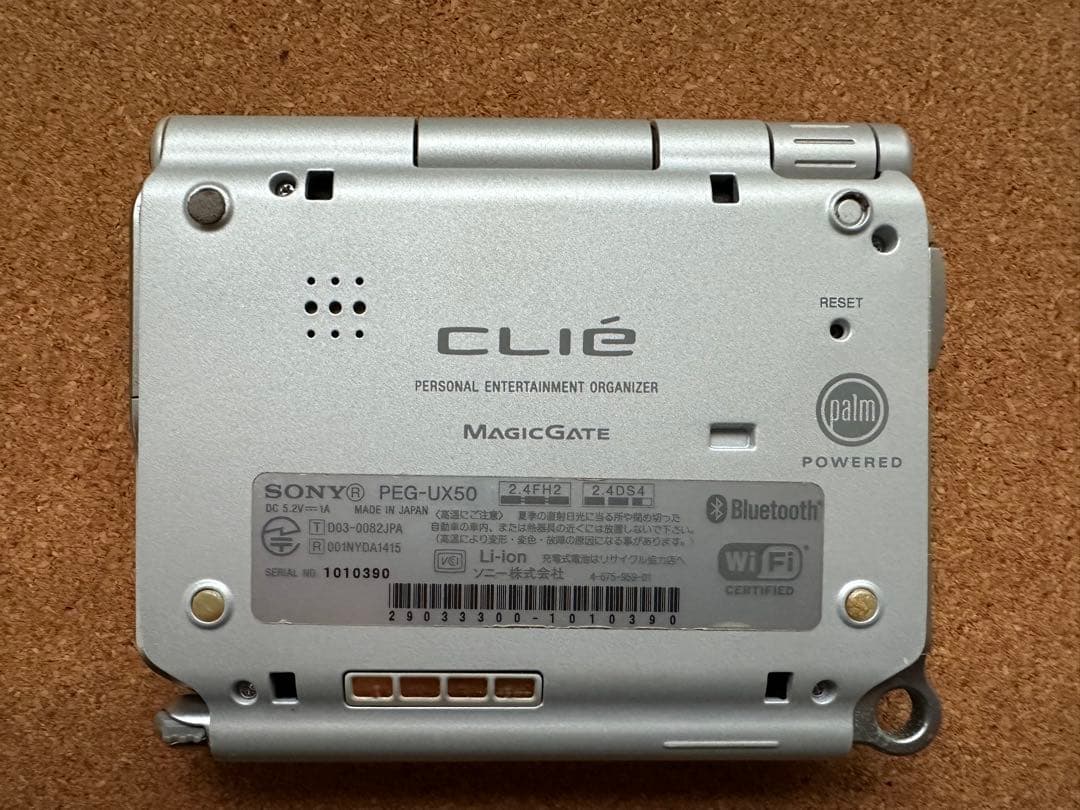 K*n様 Sony clie PEG-UX50