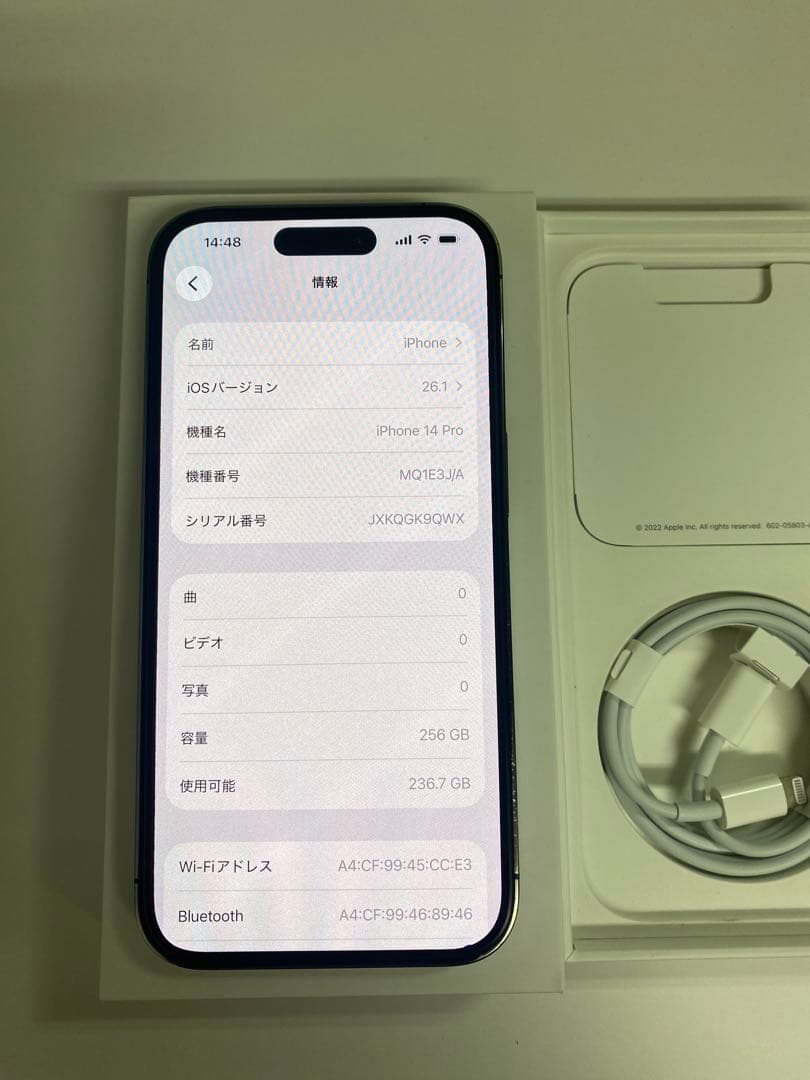 iPhone 14Pro パープル 256GB Simフリー