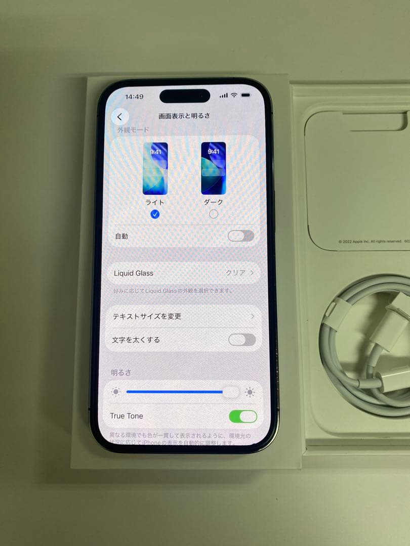 iPhone 14Pro パープル 256GB Simフリー
