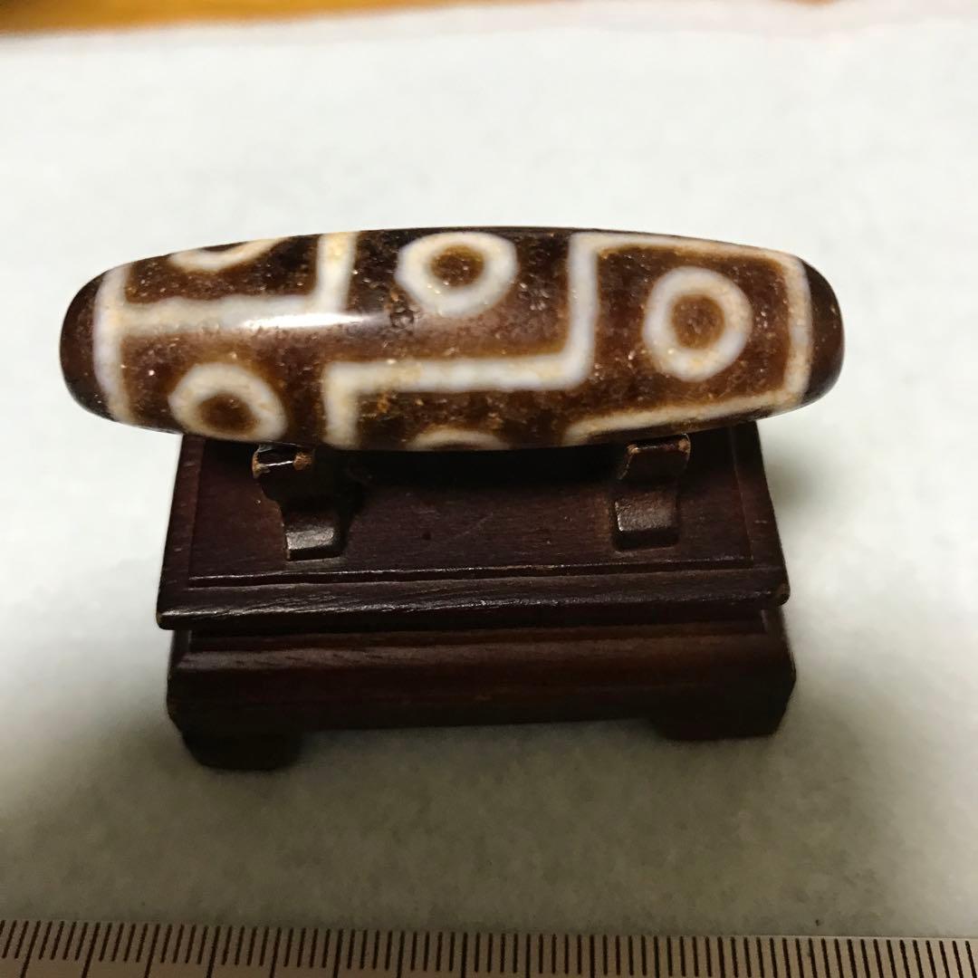 あ*こ様 超激レア珍品‼︎　古代九眼天珠　馬蹄痕　東樂　陸發賓石天珠　特別出品